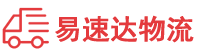 郴州到三水区物流公司